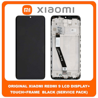 Αντικατάσταση γνήσιας οθόνης Xiaomi Redmi 9-Redmi 9 Θεσσαλονίκη